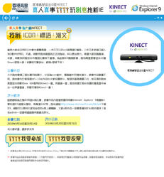 Ie9golden.jpg (431 KB) Ie9golden