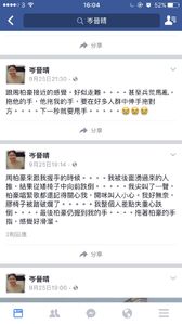 Pakho shum2.jpg (161 KB) Pakho shum2