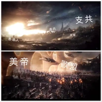 《逃犯條例》meme圖(復仇者聯盟:終局之戰).png (1,005 KB) 《逃犯條例》meme圖(復仇者聯盟:終局之戰)