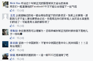 20160121-125446 U3291 M122463 56b7.png (32 KB) 「出征軍」誤認蔡正元是蔡英文的弟弟