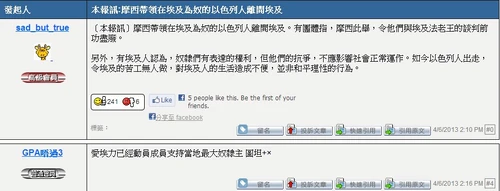 537125 10151560974191405 3685893 n