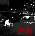 5480-townhall.jpg (7 KB) 5480-townhall