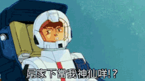 7yBG.gif (1.13 MB) 神仙2