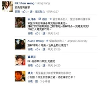 Murdercoldbloodreply1