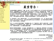 Rwi 20070607.png (324 KB) Rwi 20070607