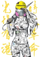 反送中抗爭少女.jpg (412 KB) 反送中抗爭少女