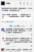 1344183618.jpg (44 KB) 梁靜茹唱過一首《寧夏》,就被認為是寧夏人,是寧夏人的恥辱(不過也可能是假膠發出)。