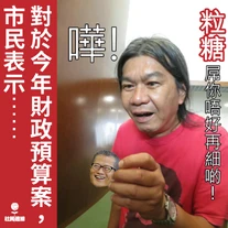 52877868 10156429378923253 3433318056657420288 n.png (790 KB) 52877868 10156429378923253 3433318056657420288 n