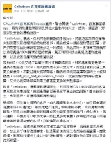 Call4vantenpokemusicinstrument1