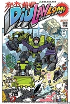 D1ef1f0a.jpg (267 KB) D1ef1f0a