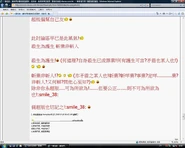 有會員投訴 Daircs2005 處事不公。