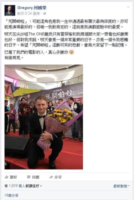 Riverglorygoodbyeactor