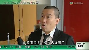 杜汶澤對其微博遭河蟹事件，於TVB新聞訪問中回應截圖