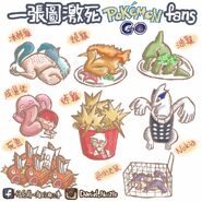 《Pokémon GO》小精靈戲稱（丹尼爾。海的兩三事製圖）[124]