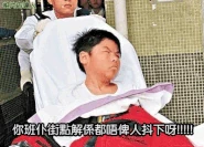 Sick boy JJ.gif (133 KB) 你班仆街俾我抖下得唔得呀