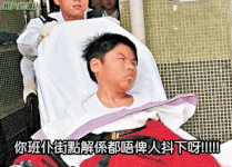 Sick boy JJ.gif (133 KB) 感冒童版 (2)