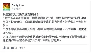 Squarelightblamefishballrev