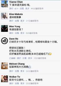 無人睇2016港姐.png (413 KB) 網民決賽後才驚覺新一屆港姐已經誕生