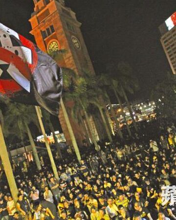 六四事件二十五週年 香港網絡大典 Fandom 六四事件二十五週年 香港網絡大典 Fandom
