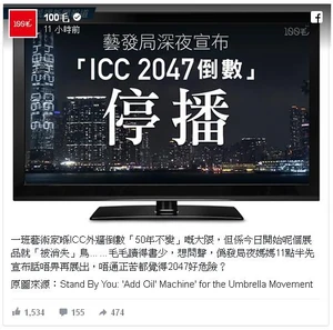 100毛fb專頁截圖