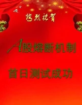 1451892709493SL4 424E91CCB35C91547A4400ECCD009CCC