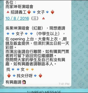 Bkn-20160801195615368-0801 00862 001 02b.jpg (143 KB) Bkn-20160801195615368-0801 00862 001 02b