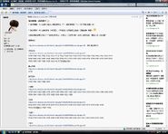 Discuss complaint8.jpg (112 KB) Discuss complaint8