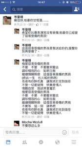 Pakho shum1.jpg (200 KB) Pakho shum1