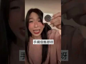相關片段