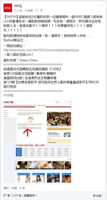 100mosthsbcsweetwebsite