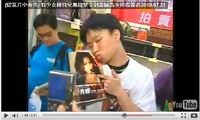 20100721 BookFairCheng.jpg (75 KB) 書展男的新聞片段截圖。