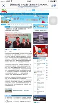 Appledaily chn03.jpg (85 KB) Appledaily chn03
