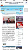 Appledaily chn03.jpg (85 KB) Appledaily chn03