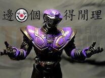 Who take notice of.jpg (38 KB) 幪面超人王蛇版