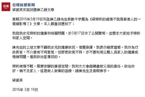 Wolfthreathenletterpost