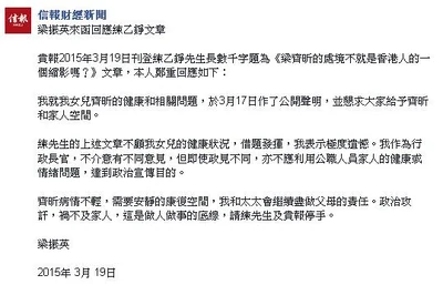 Wolfthreathenletterpost