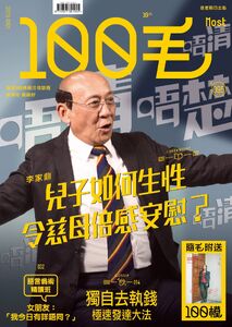 100most cptsang.jpg (309 KB) 100most cptsang