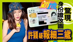 201406150113347291.jpgss-640x365-0-3