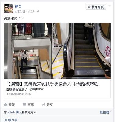 Kenngcommentmovladderacci