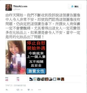 ThisAV | 香港網絡大典 | Fandom
