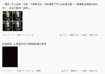 Mia知道前夫再婚之後，在微博為他贈興。