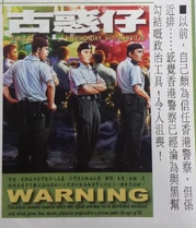 1413781183 e876.jpg (423 KB) 三黑警封面