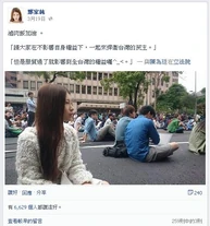 到達台灣立會，蓆地而坐