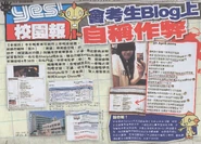 此事在《YES!》雜誌的報導