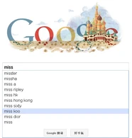 Misskoogoogle