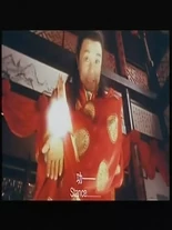 唐伯虎龜波氣功08.jpg (26 KB)