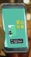 安心出軌(6)