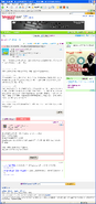 問題還未被移除前截圖2