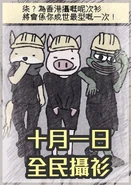 10月1日遊行(全民攝衫)文宣2.jpg (173 KB)