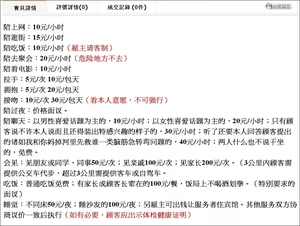 1389966396 261a.jpg (226 KB) 1389966396 261a